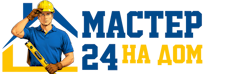 Муж на час - работы по дому в Тамбове под ключ от 914 руб. 2026